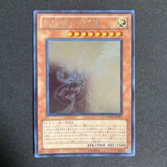 PSA10 超銀河眼の光子龍 ホロ　ホログラフィック PSA10鑑定済〕銀河眼の光子竜【ホログラフィック】{PHSW-JP011