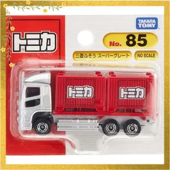 2025年最新】トミカ スーパーグレートの人気アイテム - メルカリ