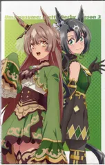 東宝 アニメBlu-ray アニメイトBOX付)ウマ娘 プリティーダービーSeason3 ウマ箱3トレーナーズBOX 全4巻 セット