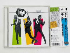 DJ SPINNA / HERE TO THERE (CD) - メルカリ