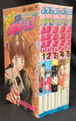 集英社 ジャンプコミックス あさだひろゆき BADだね!ヨシオくん! 全5巻 再版セット