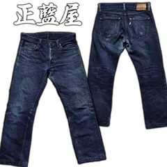 2025年最新】501 鬼ヒゲの人気アイテム - メルカリ