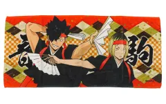 【中古】タオル・手ぬぐい [単品] 孤爪研磨＆黒尾鉄朗 タオル 「ハイキュー!! TO THE TOP 和装応援団セット 音駒高校」 同梱品