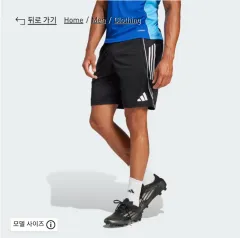 アディダス TIRO25 コンペティショントレーナーショーツ JF0571