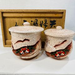共箱・栞付】伊予 松山 楽山焼 蓋物 一対｜蟹文 彫絵｜茶道具・懐石