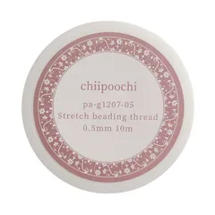 0.5mm 10m ドイツ製 伸びるテグス  極細 ビーズスレッド ハンドメイド用テグス ハンドメイド