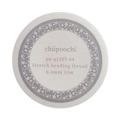 0.4mm 10m ドイツ製 伸びるテグス  極細 ビーズスレッド ハンドメイド用テグス ハンドメイド