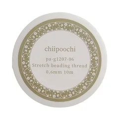 0.6mm 10m ドイツ製 伸びるテグス  極細 ビーズスレッド ハンドメイド用テグス ハンドメイド