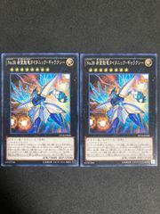 遊戯王 M•HERO ダーク•ロウ 絵違いウルトラパラレル TTP1 - メルカリ