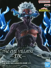【中古】フィギュア 荼毘 「僕のヒーローアカデミア」 THE EVIL VILLAINS-DX-DABI