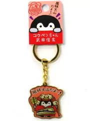 2025年最新】コウペンちゃん ご当地 キーホルダーの人気アイテム