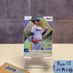 2025年最新】プロ野球 輝の人気アイテム - メルカリ