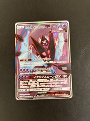 リザードンGX RR SM3H 闘う虹を見たか 011/051 - メルカリ