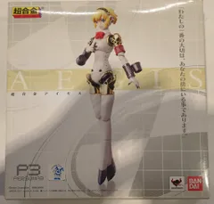 2026年最新】超合金ペルソナ3アイギスの人気アイテム - メルカリ