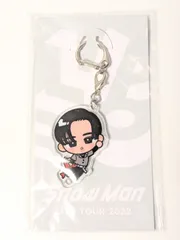 Snow Man 目黒蓮　すのチル　キーホルダー　LIVE TOUR 2022 LABO.