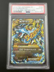 中古品】リザードン ゲットカード Meiji HP78 ポケモン - メルカリ