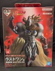 BANDAI SPIRITS 이치 반 쿠지 킨 고키만 완벽 초인 시조편 라스트 원상 악마 장군 MASTERLISE