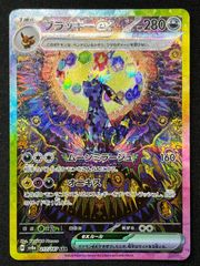 青白黒邪眼帝デッキ（ドロマー邪眼帝）コンプオフ【ファボDM1066