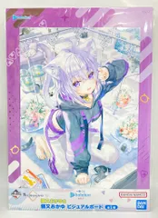 BANDAI SPIRITS 一番くじ ホロライブ vol.2 猫又おかゆ賞 猫又おかゆ ビジュアルボード