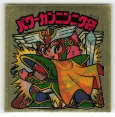 2025年最新】ビックリマン 29弾の人気アイテム - メルカリ