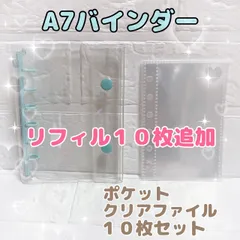 シール帳　リフィル　10枚セット ぷくぷくシール 3Dシール 立体 シール ぷっくり シール帳 平成レトロ シール交換 デコ デコシール 動物