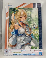 BANDAI SPIRITS 一番くじ ホロライブ vol.2 不知火フレア賞 不知火フレア ビジュアルボード
