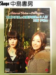 世界でいちばん強くなりたい!第4巻(期間限定特典)【DVD】 - メルカリ