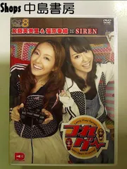 つれゲー Vol.8 加藤英美里&福原香織×SIREN [DVD]