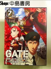 「GATE 自衛隊 彼の地にて、斯く戦えり」 vol.7 炎龍編II<初回生産限定版>【Blu-ray】