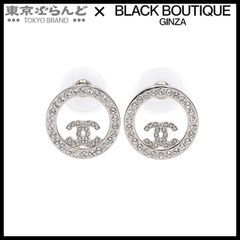 CHANEL シャネル ココマーク ラインストーン ピアス 04V - メルカリ