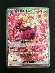 ポケモンカード レックウザVMAX CSR 252/184 PSA10 #10325 - メルカリ