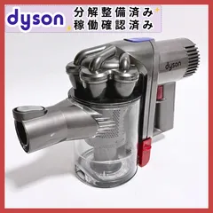 2025年最新】dyson dc35の人気アイテム - メルカリ
