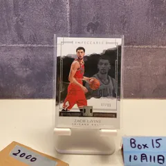 2017-18 Panini Impeccable Zach LaVine 97/99 Chicago Bulls カード