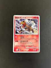 リザードンGX RR SM3H 闘う虹を見たか 011/051 - メルカリ