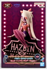 バンダイナムコ モニタートップフィギュア　 HAZBIN HOTEL Vaggie（アナザーカラー） B