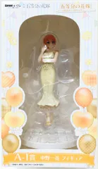 DMM DMMくじ 五等分の花嫁 ~アニメ放送から5周年記念パーティー~ A賞-1 中野一花 フィギュア