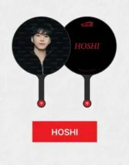 ホシ(HOSHI) うちわ 出品