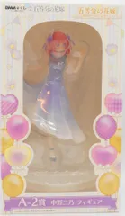 DMM DMMくじ 五等分の花嫁 ~アニメ放送から5周年記念パーティー~ A-2賞 中野二乃 フィギュア