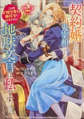 Item thumbnail for item c3a8d16b-1e6c-4490-806d-cb0710cebd38