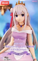 エミリア ラウンドワン 缶バッジ 10個 2025年最新】エミリア フィギュア ラウンドワンの人気アイテム - メルカリ