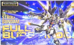 2025年最新】mg ストライクフリーダムガンダムフルバーストモードの