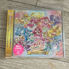 プリキュアボーカルベストBOX 2013〜2017 - メルカリ