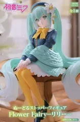 フィギュア　初音ミク 「VOCALOID」 ぬーどるストッパーフィギュア Flower Fairy-リリー-