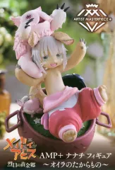 【中古】レア メイドインアビス ナナチ んなぁ〜 フィギュア メガホビEXPO】「メイドインアビス」よりナナチのフィギュア「ver.ん