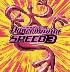 ダンスマニア SPEED(3)(中古品)