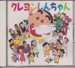 クレヨンしんちゃん　カレンダー　1993年　当時物　アニメ　初期　レア　レトロ クレヨンしんちゃん カレンダー 1993年 当時物 アニメ 初期 レア