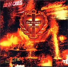 2025年最新】die in criesの人気アイテム - メルカリ