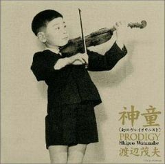 廃盤・入手困難】間宮芳生オーケストラ作品集 - メルカリ