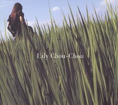 Lily Chou-Chou 呼吸 アナログ盤 レコード 2LP 希少 - メルカリ
