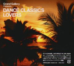 DANCE CLASSICS LOVERSレコード - メルカリ